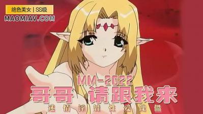 梦现の境界4 [中文字幕] nbsp;