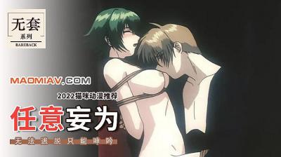回春 后编 弥勒编 [中文字幕] nbsp;