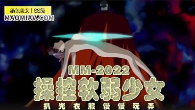 新世纪 淫魔圣伝 第四章 [中文字幕] nbsp;