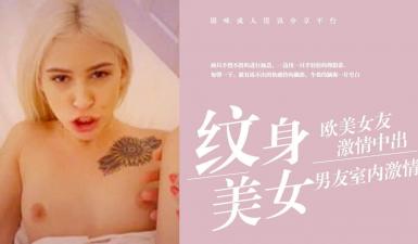 让妹妹睡醒就口爆  lsquo;家庭幻想系列 rsquo; S9：E3