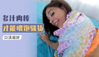 姐姐在换衣服时被弟弟操  lsquo;家庭幻想系列 rsquo; S4:E1