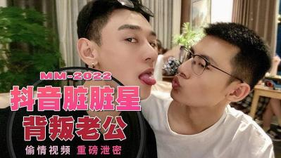脏脏星Ztar  背叛老攻偷情视频泄漏