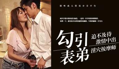 大奶妹来朋友有 在厨房偷偷和闺蜜男朋友做爱内射 不被发现！！