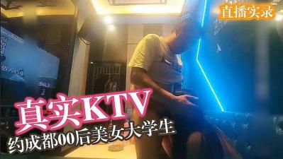 周末约成都大学生，极品00后