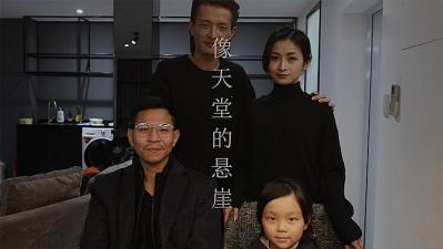 像天堂的悬崖新娘和大伯有一腿