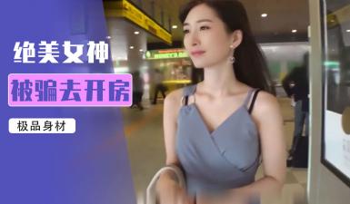 Al-杨幂街头偶遇