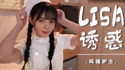 Al-Lisa 口交非常熟练