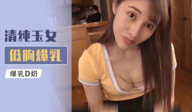 Al-李嘉欣激情撸射