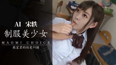 Al-宋轶 JK内射