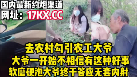 [付费] 对话超精彩！大爷不敢相信有种好事 内有联系方式