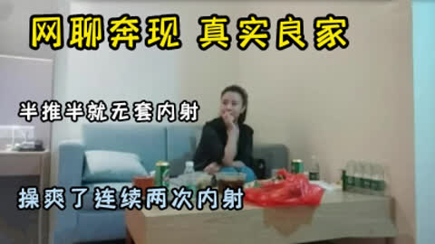 “连续内射怀孕了怎么办”离异人妻网聊奔现 真实套路内射良家！