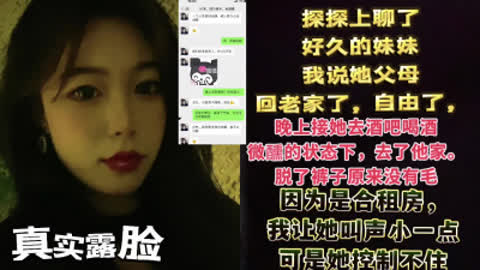 [付费] [原创] 露脸 黑丝01的妹子也这么饥渴的吗 求求别射里面