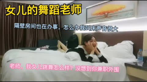 隔壁也在办事 我的叫床声太大怎么办
