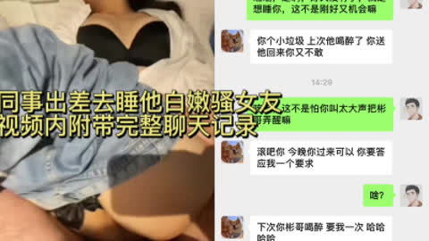 [付费] [原创] “喜欢和你做你能让我尿尿”女人色起来比男人更色