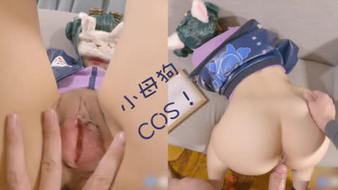 [付费] [原创] 猜猜这次小母狗cos的是哪个角色 很适合她呀