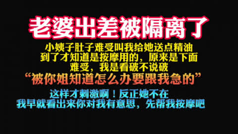 [原创]  主页以更新 “反正我姐也不在 你就来啊！肯定给你惊喜”