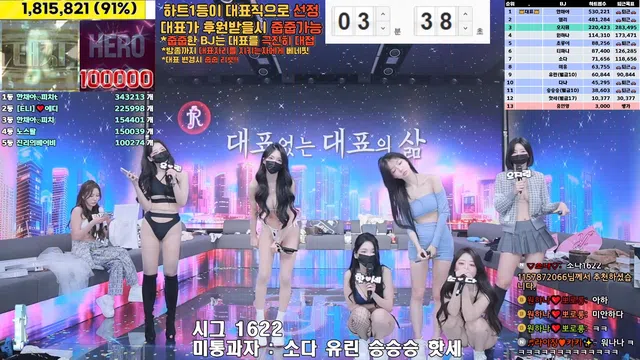 [韩国主播] 金瑞克普（第10集）