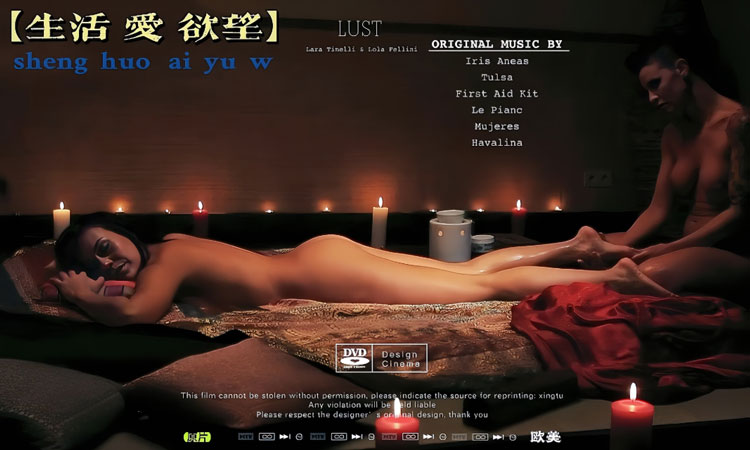 【欧美】生活爱欲望：中文字幕