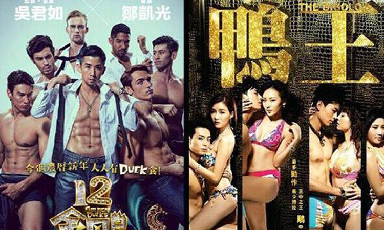 鸭王BD1280高清国粤双语中字