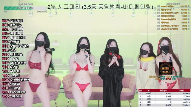 [韩国主播] 魅丝团33-（第6集）