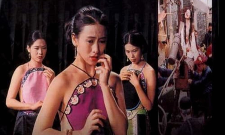 满清十大酷刑