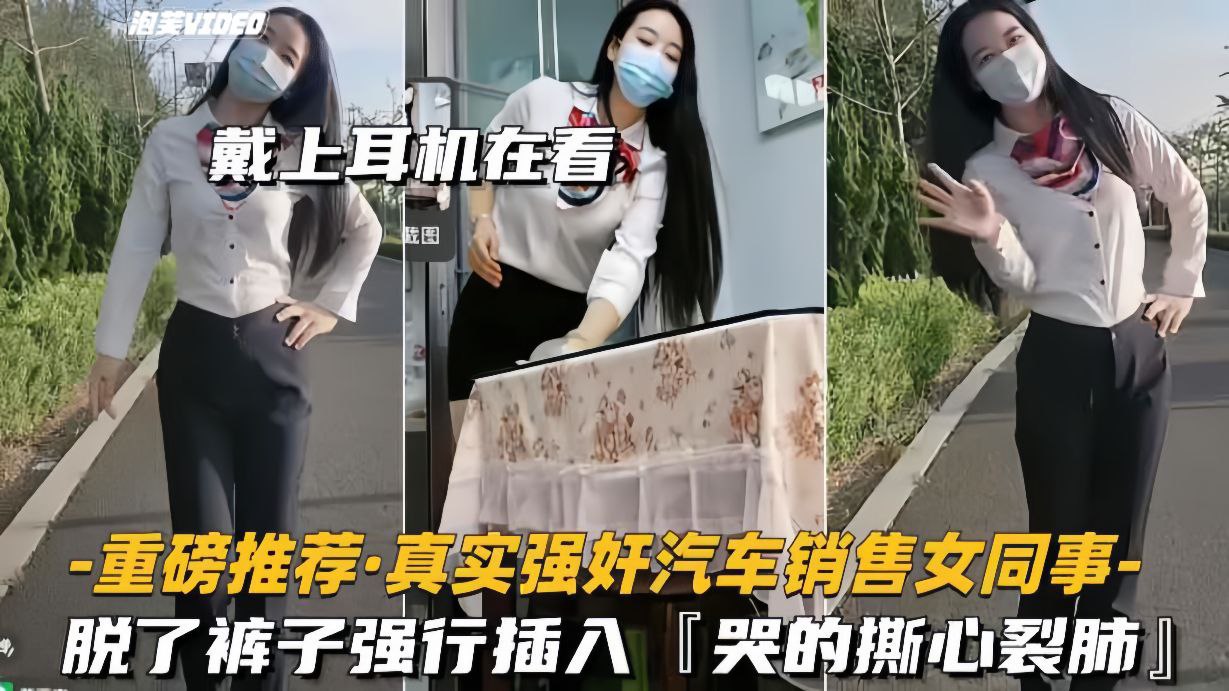 【重磅推荐巨乳女神】近期全网疯狂找的明星气质女神高清版