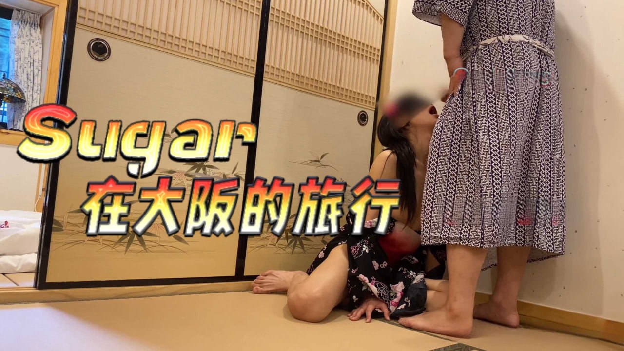 在大阪的旅游
