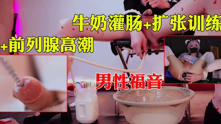 【重磅推荐】没想到老哥玩呢么花居然桶鸡眼