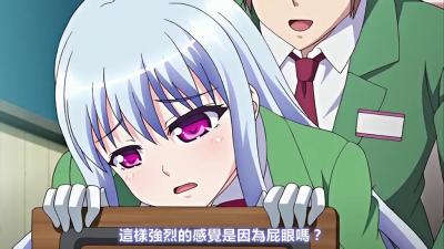 おいでよ！私立ヤリまxり学园洁ぽこ会长_ミラ～拗ね耻抉る桃尻ボール◆～