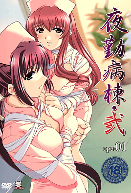 夜勤病栋13