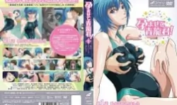 【有码中字】 孕ませて青龙君！ 第1话 私と子づくりをしろ