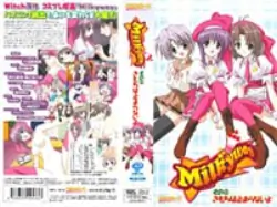 【有码中字】 [れもんは～と] Milkyway その2 「きもちは止まらないよ」