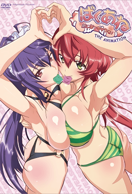 爆乳姐姐把弟弟榨干 1
