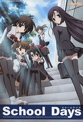 School Days -1