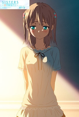 SISTERS夏日的最后一天-7