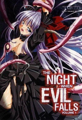 魔堕之夜 1