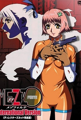 MEZZO FORTE-上篇
