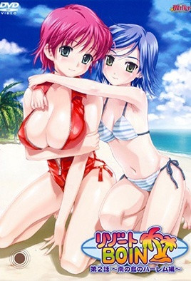 南岛度假版-2