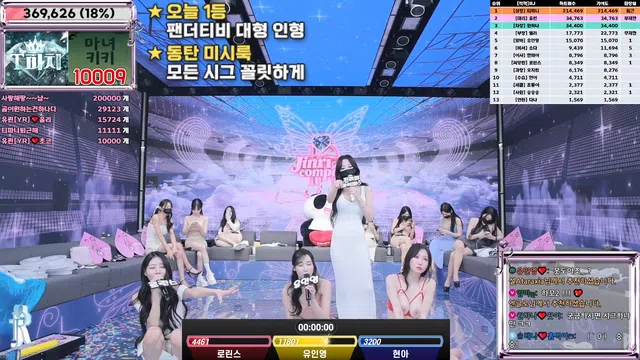 韩国主播-金瑞克普-第3集