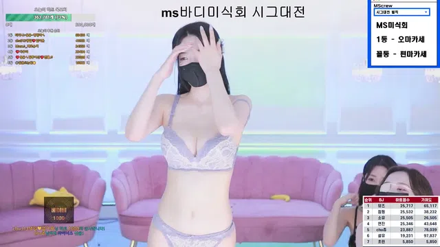 韩国主播-魅丝团33-第6集