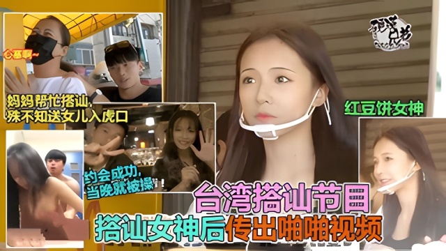 性爱综艺-台北成人展三上悠亚等现场男优调教大奶等等