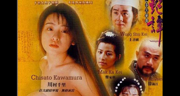 极度强奸(粤语中字)