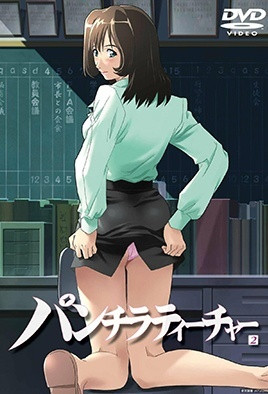 内裤走光的女老师 2