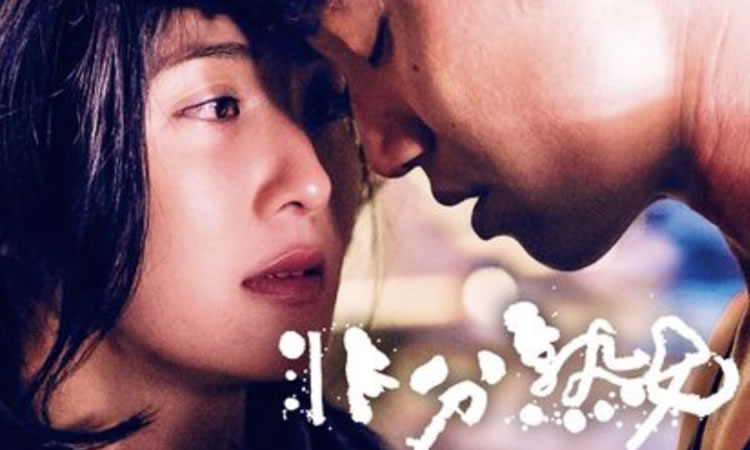 2019香港情色蔡卓妍《非分熟女》未删减版-BD1080P-粤语中字