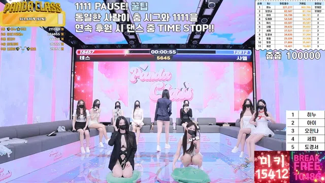 【韩国主播】熊猫课堂第7集