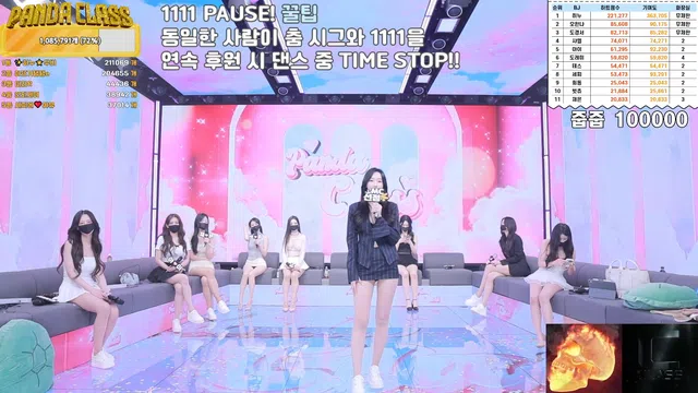 【韩国主播】熊猫课堂第8集