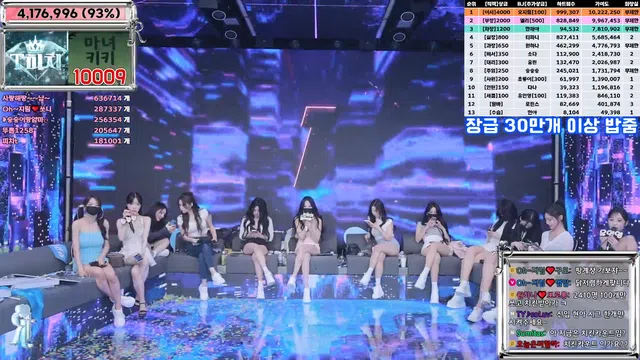 【韩国主播】金瑞克普第12集