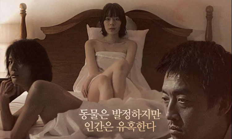【韩国】床：中文字幕