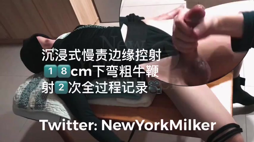 沉浸式慢责边缘控射
