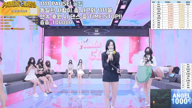 【韩国主播】熊猫课堂第6集